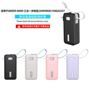 �m��Anaker NANO����һ10000mAh��늌����o���Ƅ��Դ���z���o��