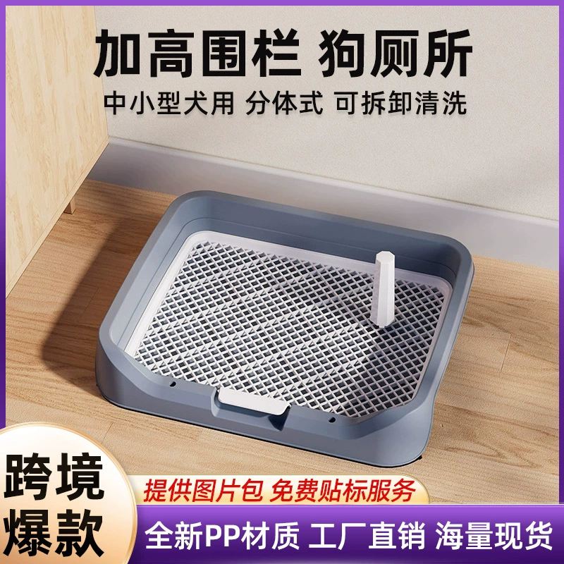 Собачий туалет Собачий бассейн с песком Трансграничная фабрика