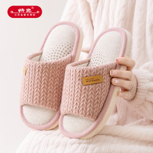 快鹿地暖地热拖鞋简约女款四季家居乳胶艾草室内棉麻拖鞋春秋1034