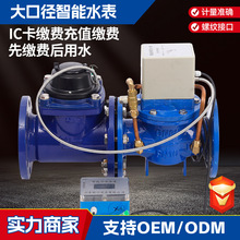 �A���M����IC��ˮ���ɲ�ж��ڏ��r�I���һ���࿨��ˮ���ܹ��