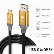 源头type-c转dp转接线 1米转换器支持4K60hz USB3.1 TO DP连接线