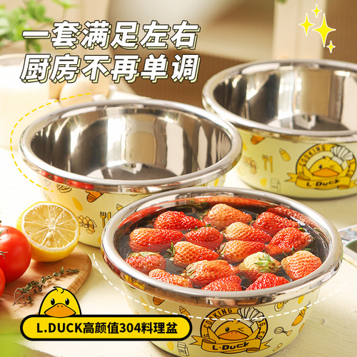 Yellow Duck co-branded 304 stainless steel color basin for vegetable washing, thickening, home kitchen draining vegetable basket, rice washing basket and noodle basket