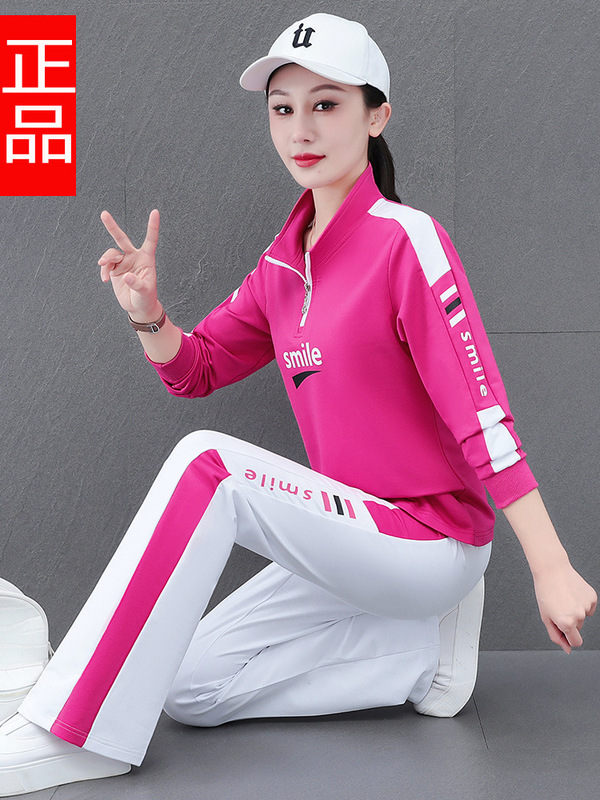 立领微喇叭裤跳舞运动服套装女春秋2025新款广场舞时尚洋气两件套|undefined