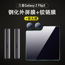�m������zflip5����Ĥz flip5�R�^Ĥsmf-f7310�֙Cgalaxy�ۯB��zf