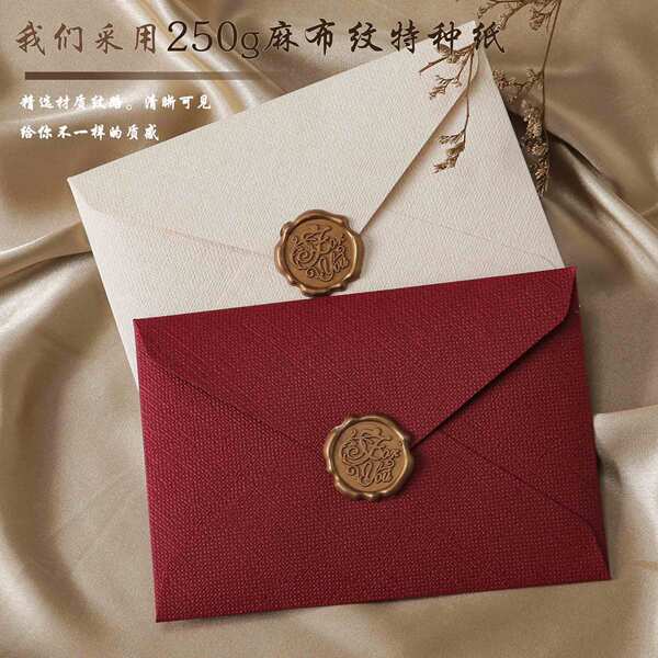 The letter paper enlightenment set thickened anecoplasia letter…