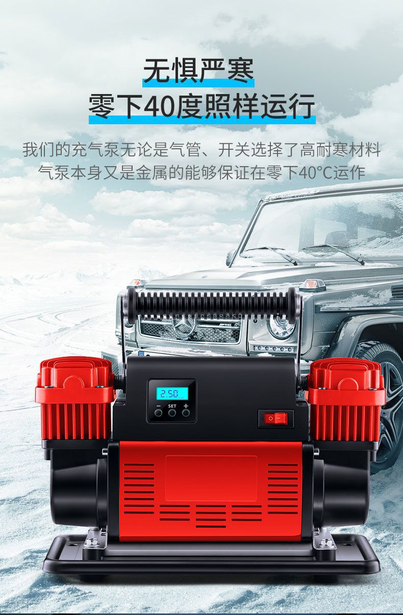 [All-Metal Durable] Jideli Car Air Pump Double-Cylinder High-Voltage High-Power Off-Road Truck Tire Gas