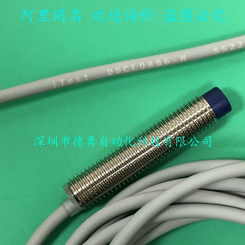 Датчик приближения DSCL0806-N Тайвань iTest оригинальный подлинный поддельный один штраф десять датчик приближения