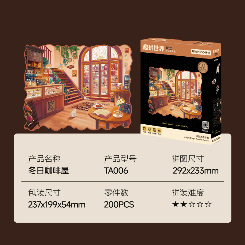 Ruo To Fun World Alien Puzzle King Cat Butterfly Diy Hecho a mano Pintura de decoración de sala de estar Adornos creativos