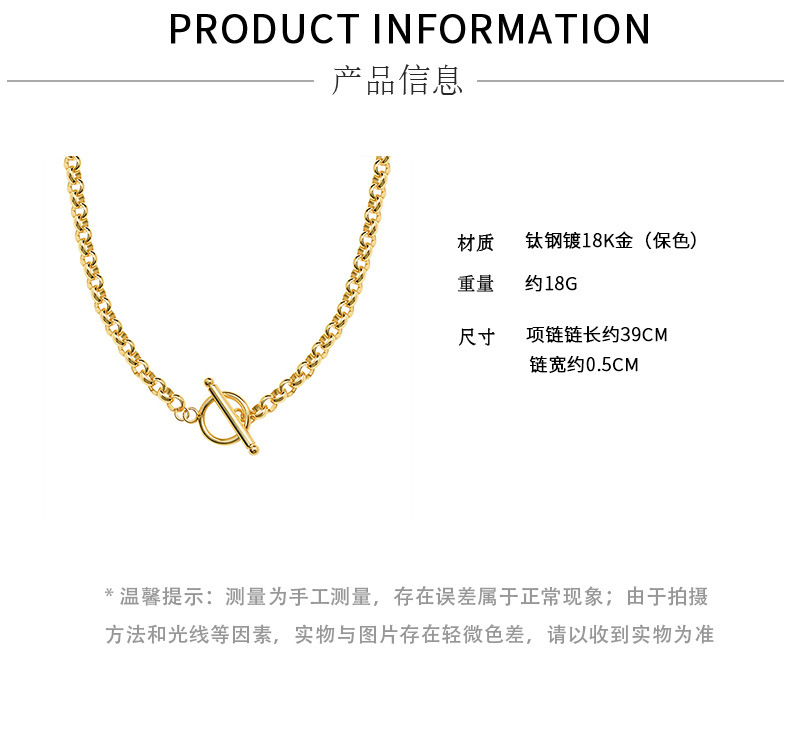 European and American style OT buckle titanium steel necklace jewelry