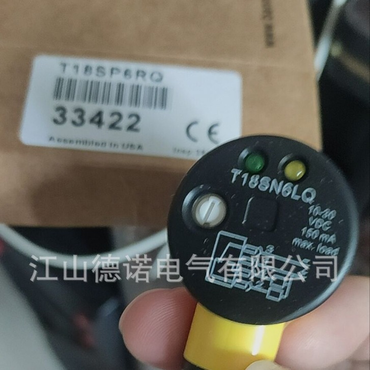 全新销售邦纳光电开关T18-2VPDLIR-Q8T18-2NAELIR-Q8品质保证