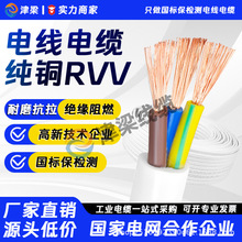 RVV�����o�׾�2/3/4о2.5/4/6ƽ�����~늾������Դ��늙C��|��