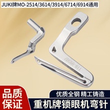 JUKI�ؙC��߅�C6714���6716��������濽߅�C6700ϵ�Џ�����