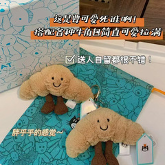 j*趣味牛角包挂件可颂钥匙扣可爱毛绒玩具玩偶娃娃软萌萌精致可爱