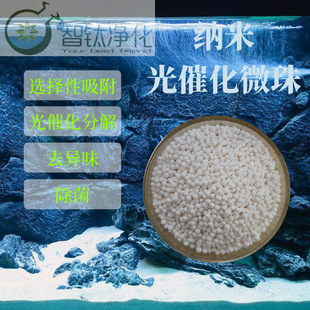 ��߻�΢��{�׶����������|ý������ˮCOD���℩Óɫ��