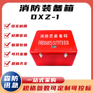 DXZ-1�����b��������g�����ô惦��CCS�������ă������ռ{��