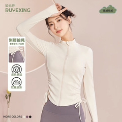 Lulu-style spring outerwear women's yoga top long-sleeved fitness running long outdoor sports cardigan jacket