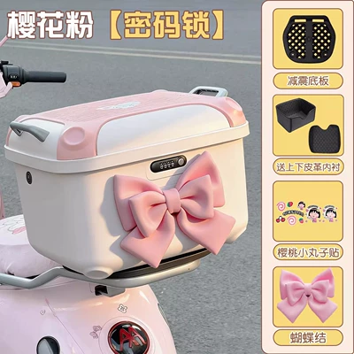 Trunk, Sturdy Butterfly Tail — Electric car tail box - sakura-pink-sakura-pinkstyle-b-includes-a-peach-pink-bow-colorful-butterfly-tail-box