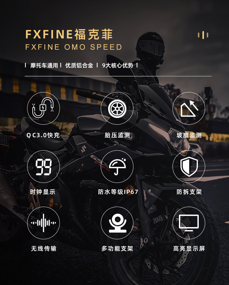 Motorcycle, Motorcycle, Electric Vehicle, Bending Angle External Tire Pressure Monitor, New Lcd Display Instrument, High Pressure