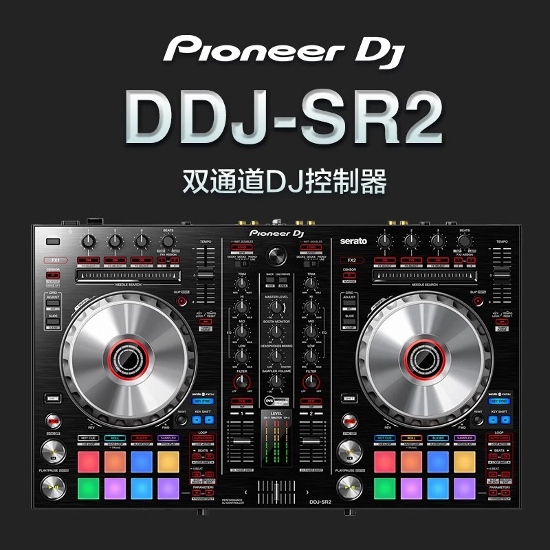 Pioneer DJ 先锋DDJ-SR2数码DJ控制器打碟机酒吧舞台演出用