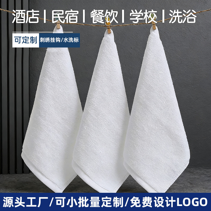 Hospital White Square Towel Alcohol Disinfection Towel Disposable Hospital Pure Cotton Can Add Logo Hotel Aviation Handkerchief