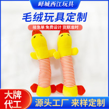 呆萌宠物毛绒鸭子发声缓解焦虑玩具磨牙宠物用品狗狗猫咪解闷神器