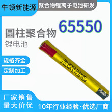 �ɳ�﮵��65550��������������ݱ���д�ʵȵ��Ӳ�Ʒ����������