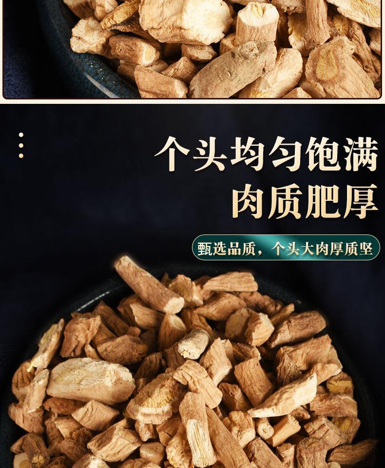 Isatis Root Ban Lan Gen 500g Dried Sliced Chinese Herbal Tea Ingredient quality and texture