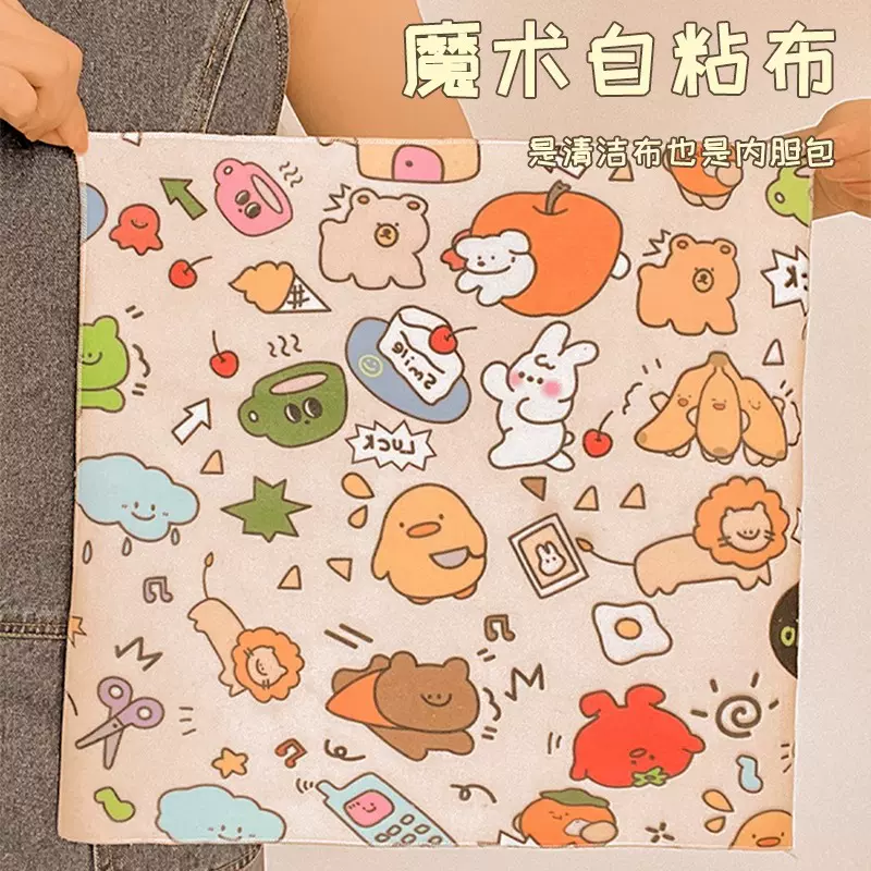 百贴布化妆包女便捷式出差旅游必备神器收纳包大容量洗漱袋洗澡包