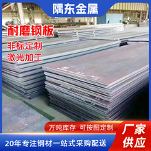 �S�Ҽӹ���ĥ䓰����l����NM500 NM400��䓰��_ƽ�� ����