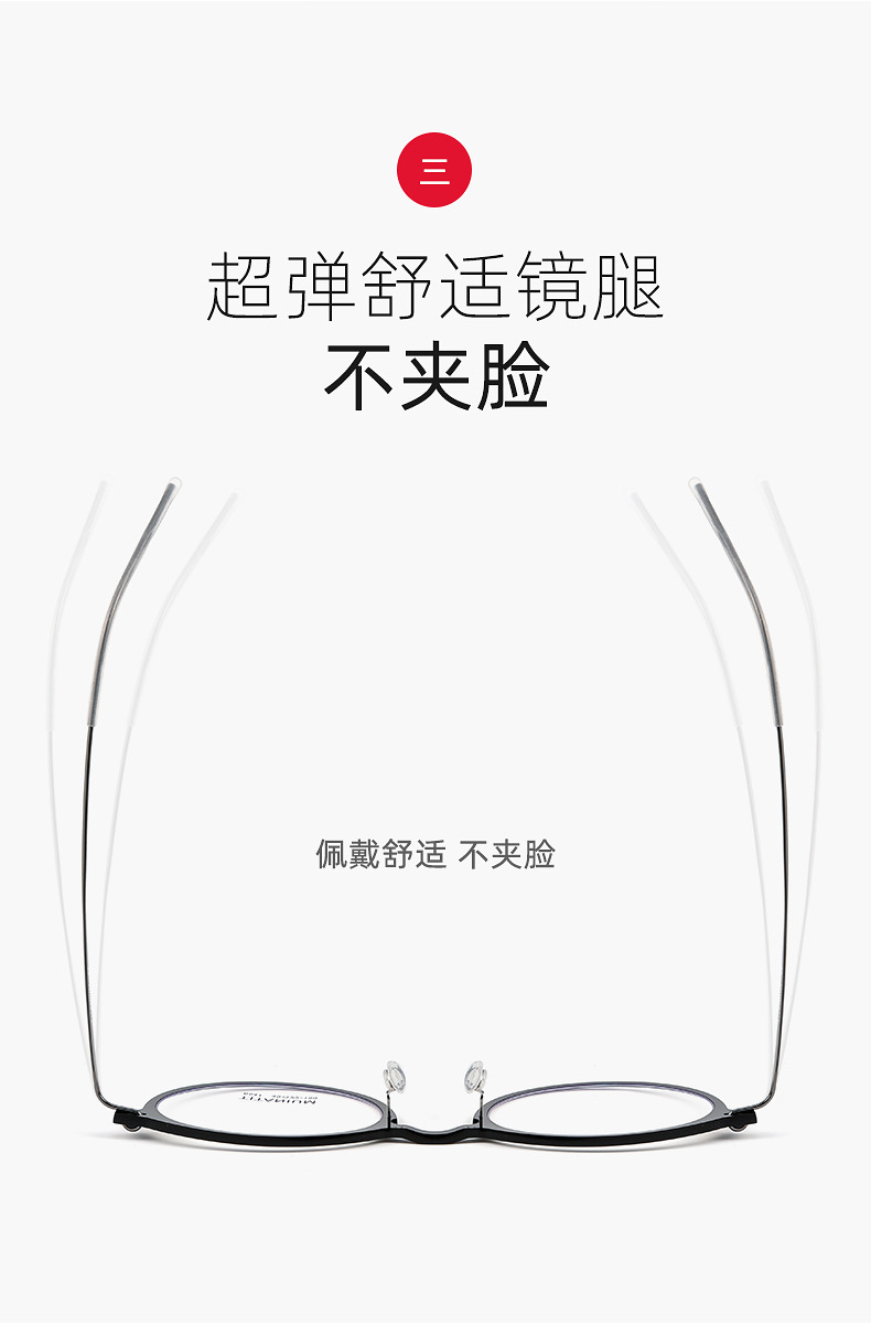 6541HS_04.jpg?x-oss-process=image/format,png