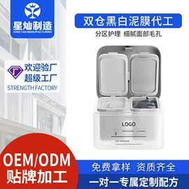 贴片面膜;液态精华;涂抹面膜