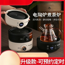 电陶炉迷你全自动小型玻璃壶泡茶炉迷你电磁炉家用静音电热炉蒸煮