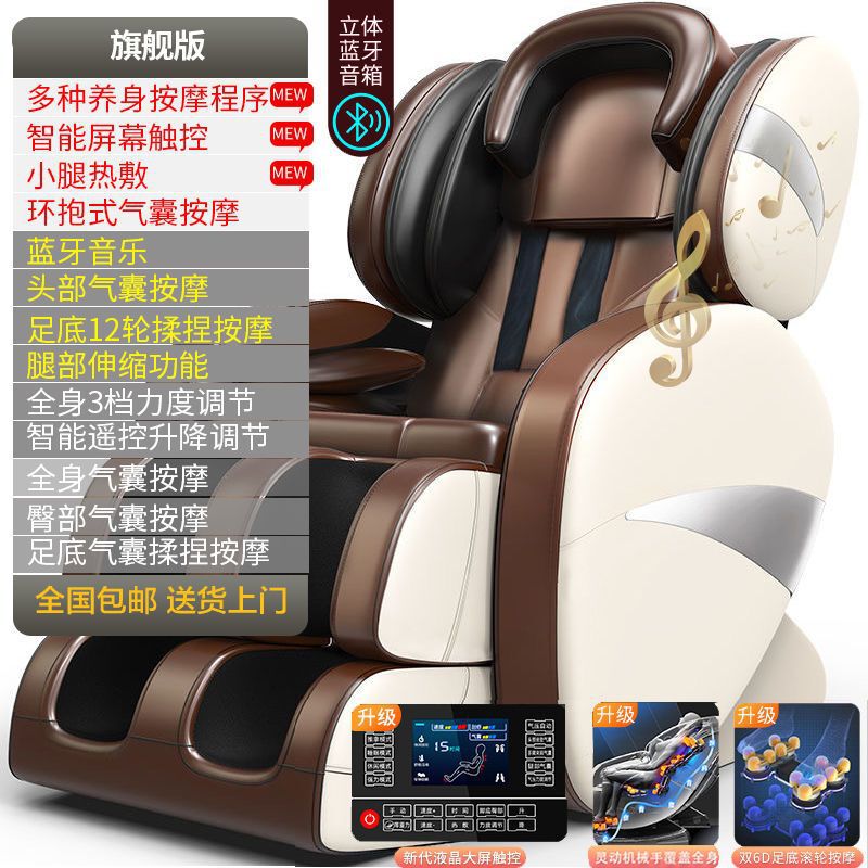 高級スペースカプセルマッサージチェア家庭用全身全自動スマートソファチェア多機能頚椎マッサージャー高齢者用|undefined