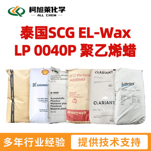 SCG LP0040P ���_ LP-0040P ̩��SCG EL-Wax LP 0040P  PEϞ