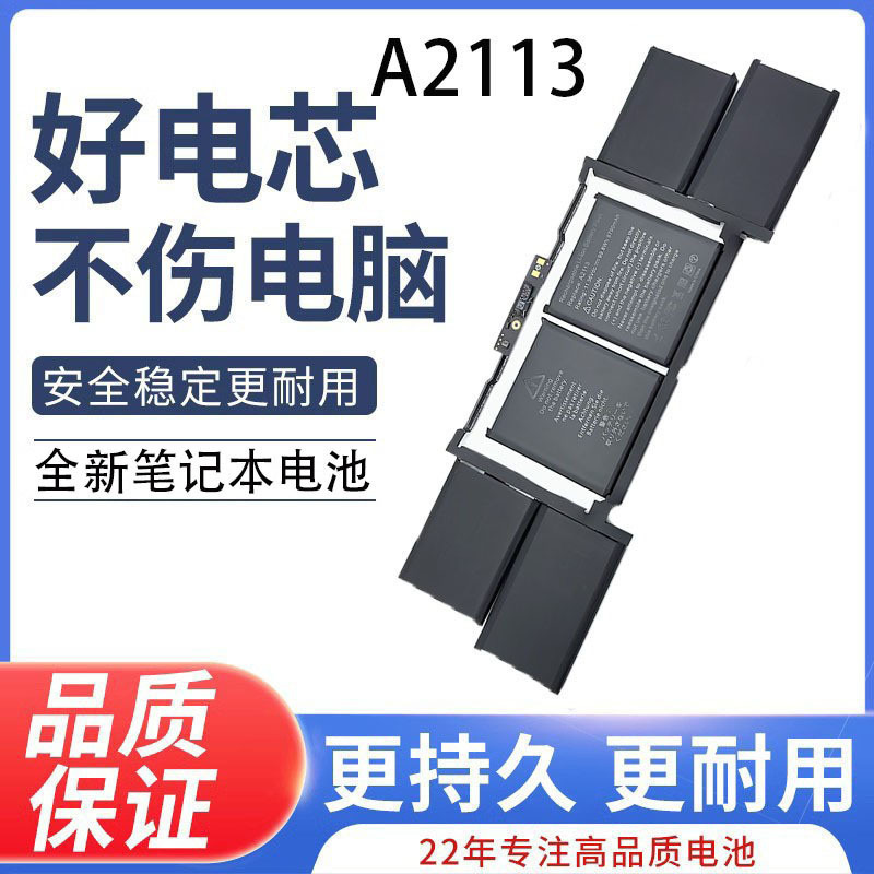 For Apple MacBook 15 inch A2141 2019 a2113 inch16 notebook battery