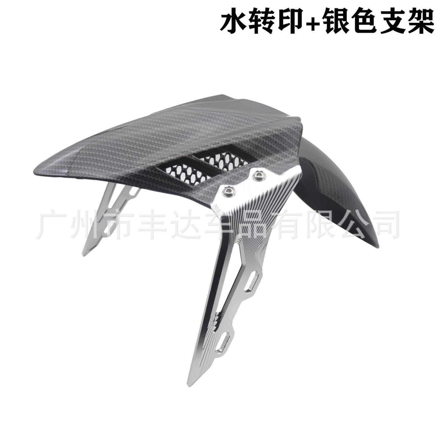 Suitable for Mavericks No.9 Electric Vehicle Modification 30/31/33 Core Front Shock Absorbing Aluminum Alloy Waterproof Mudshield Fender