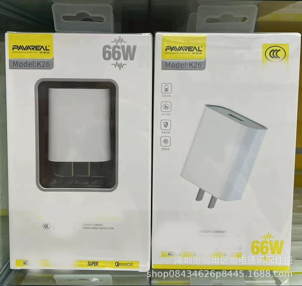 (Limited time event, buy 10 and get 2 free) K26, 66W fully compatible flash charging head (26 pcs/box)