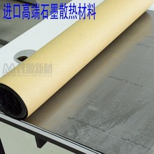 ԭ�b�M��ʯīƬ����e-GRAF�ߌ��������͸ߜظ߼��Ⱥϳ�ʯī