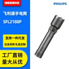 PHILIPSSFL2188PǿֵͲⳬԶЯ