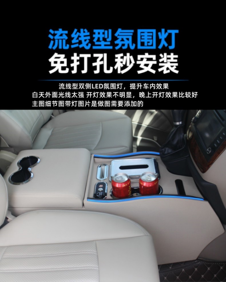 Mercedes-Benz Viano Armrest Box, Old Vito Business Car Interior Modified Storage Armrest Box