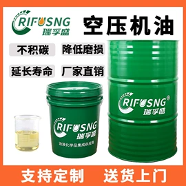 切削油切削液;其他工业润滑;液压油