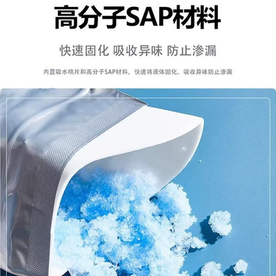 High-Speed Emergency Urine Bags: On-board emergency urine bag