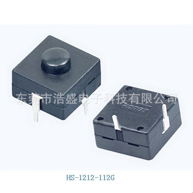 按钮开关HS-1212-112G  专业手电筒按通锁定按键开关开启式