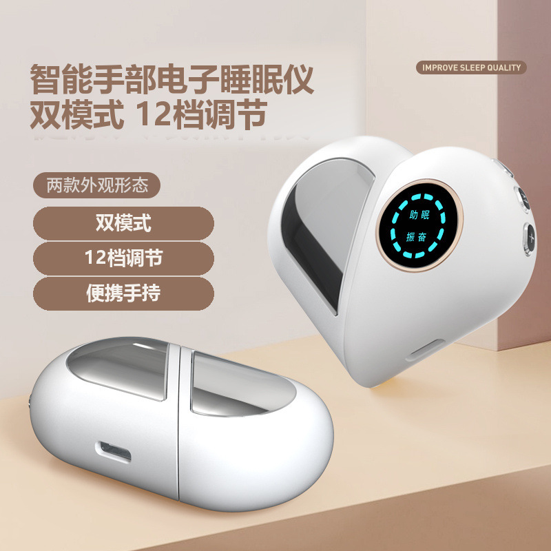 Smart Sleep Device, New Cross-Border Model, Heart-Shaped Micro-Current Vagus Nerve Device for Quick Sleep, Handheld Device for Insomnia and Anxiety Smart Sleep Device, New Cross-Border Model, Heart-Shaped Micro-Current Vagus Nerve Device for Quick Sleep, Handheld Device for Insomnia and Anxiety