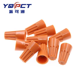 连接器;接线端子;工业连接器