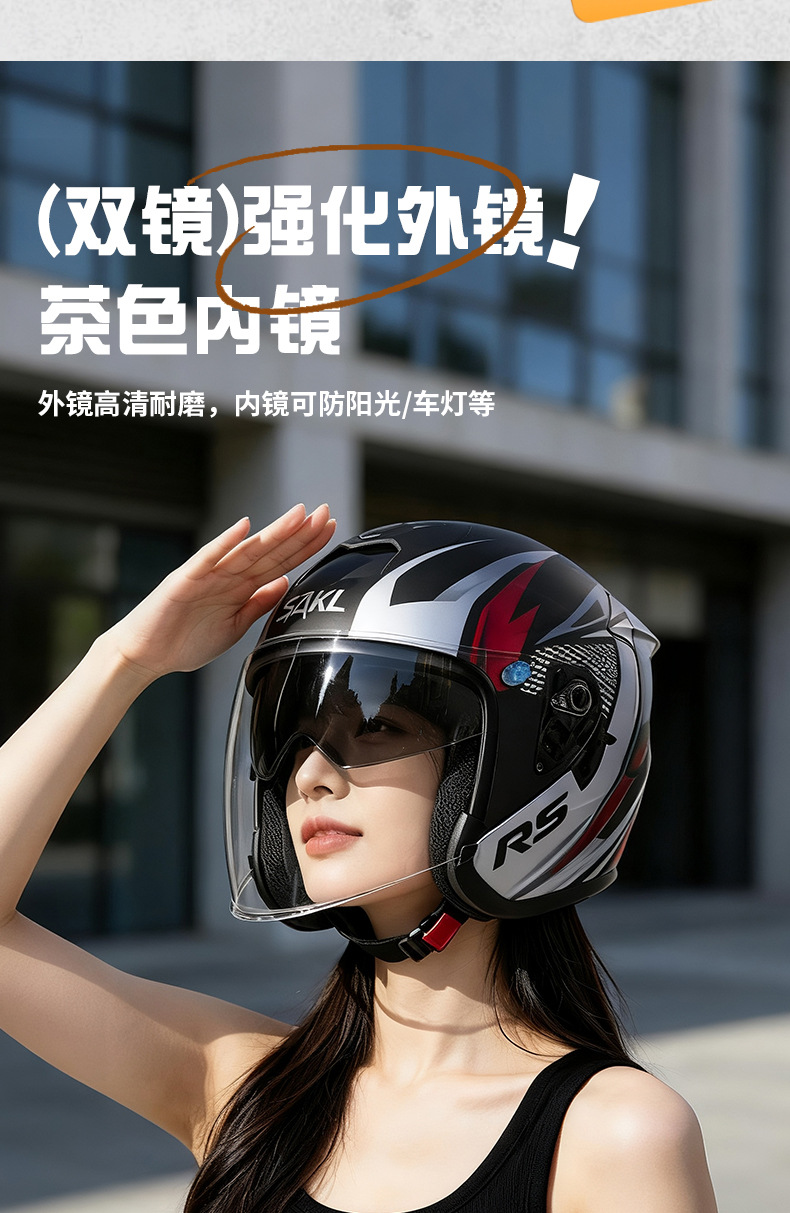 Motorcycle Helmet 3C Certified Class a All-Season Adjustable Head Circumference Cycling Double Lens Electric Vehicle Large Half Helmet