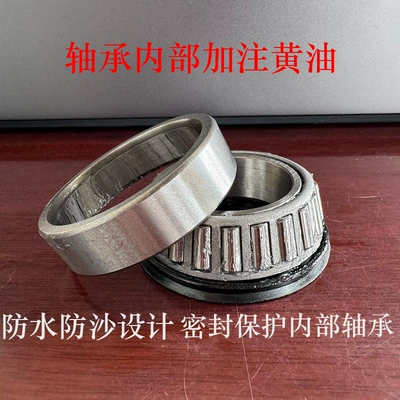 Electric Vehicle Bearing, Ninebot Other Electric Vehicle Accessories