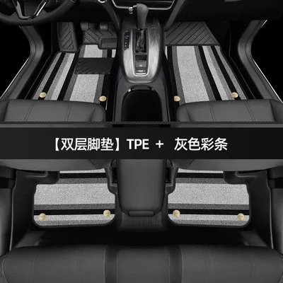 Double Engine 14 Main Driving – Universal Foot Pad - thickened-double-layer-tpe-foot-pad-gray-color-strip-shinnie-model-07-13-corolla