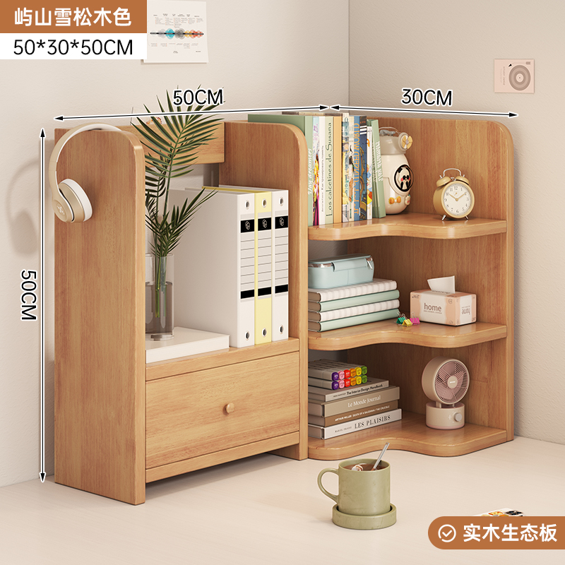 Estantes de madera sólida escritorio esquina estante de almacenamiento escritorio de escritorio estante de almacenamiento de escritorio de escritorio hogar estante de almacenamiento de esquina estante de biblioteca