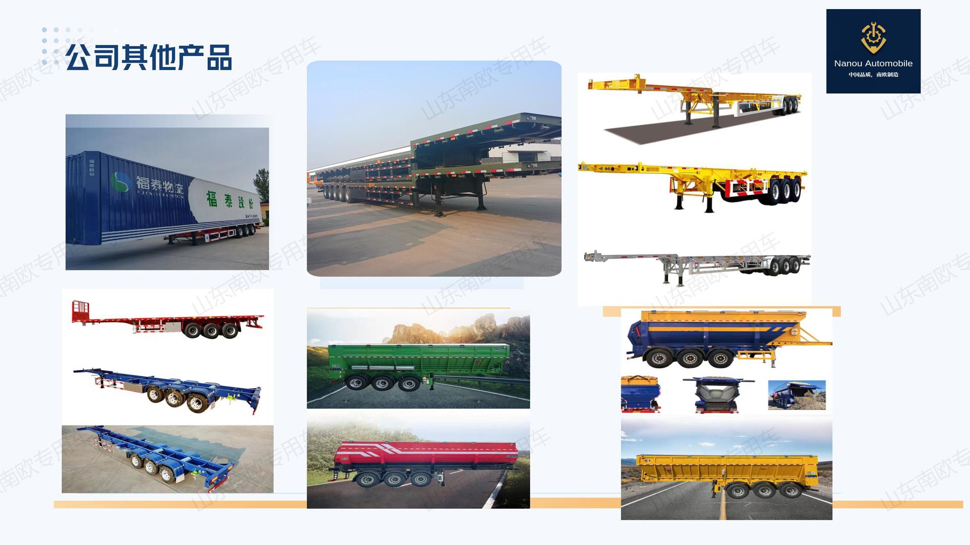 2-25新国标苍栏车_22